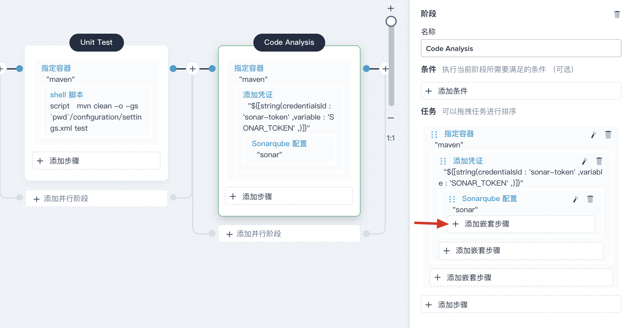 示例十一 - 图形化构建流水线 - 图14