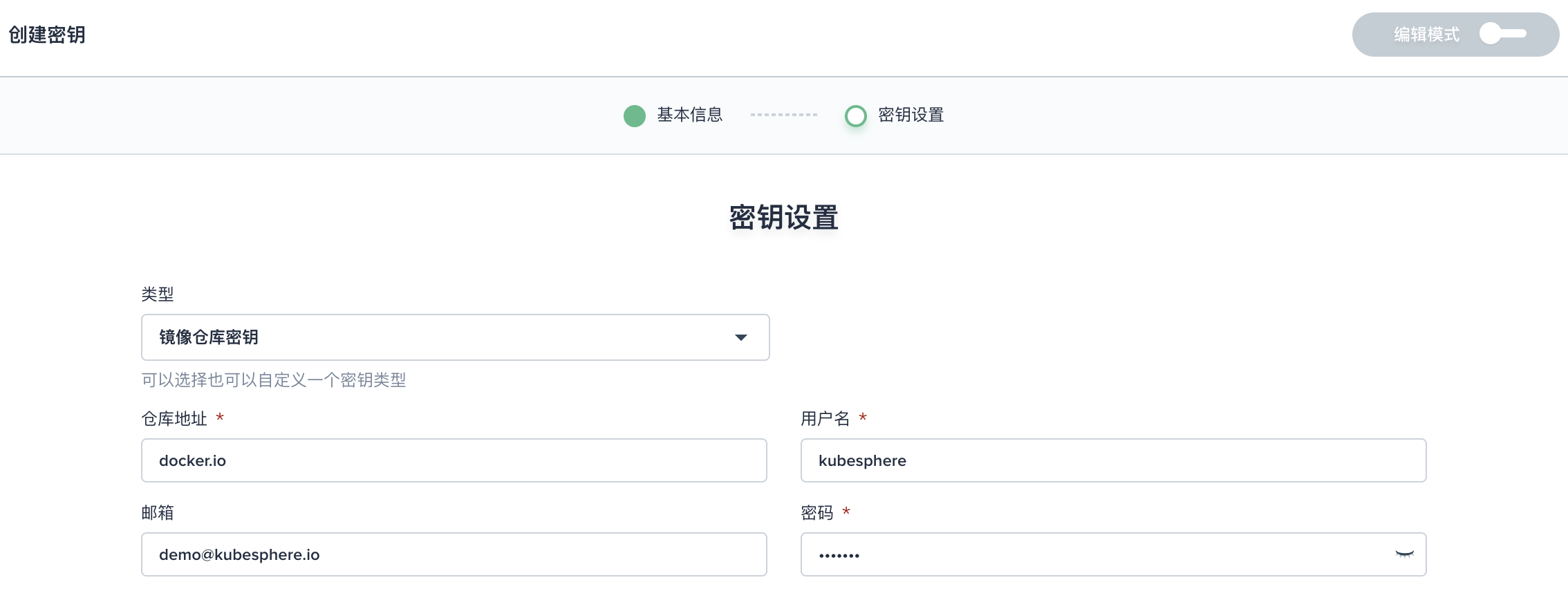 Docker Hub 镜像仓库