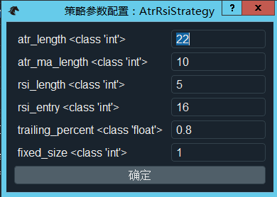 https://vnpy-community.oss-cn-shanghai.aliyuncs.com/forum_experience/yazhang/cta_backtester/parameter_setting.png