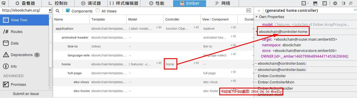 ember-inspector