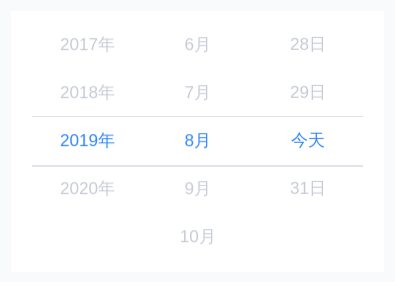 DatePicker 日期选择器 - 图2