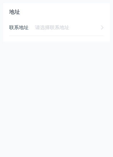 TabPicker 多频道选择器 - 图2