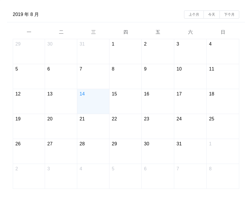 Calendar 日历 - 图1