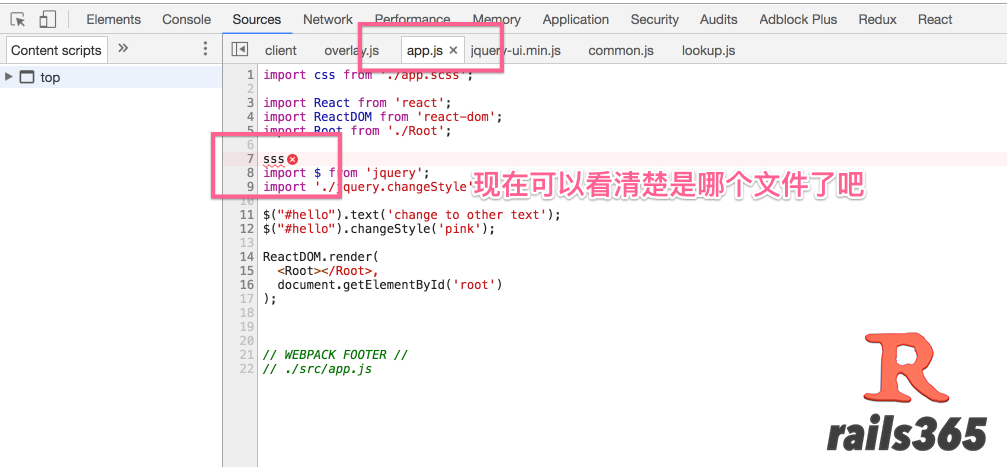 17. 轻松通过两个实例来理解 devtool: ‘source-map’ 是什么意思 - 图5