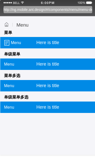 Menu 菜单 - 图1