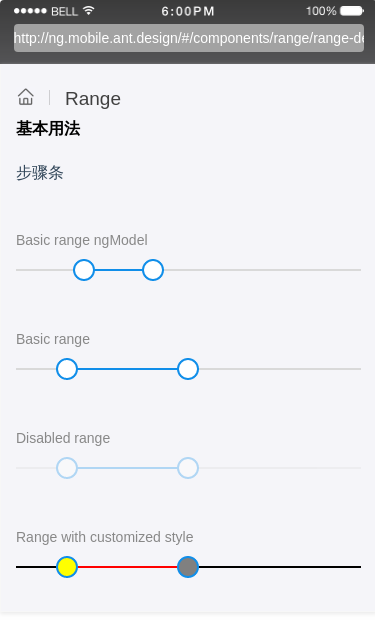 Range 区域选择 - 图1