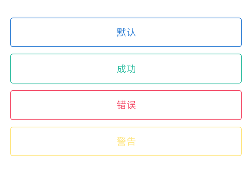 镂空按钮