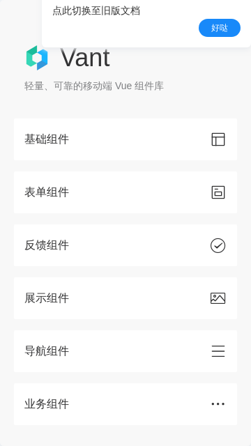 介绍  - 图2