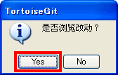 请点击‘Yes’