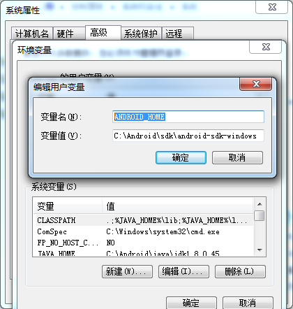 Windows 环境配置 - 图3