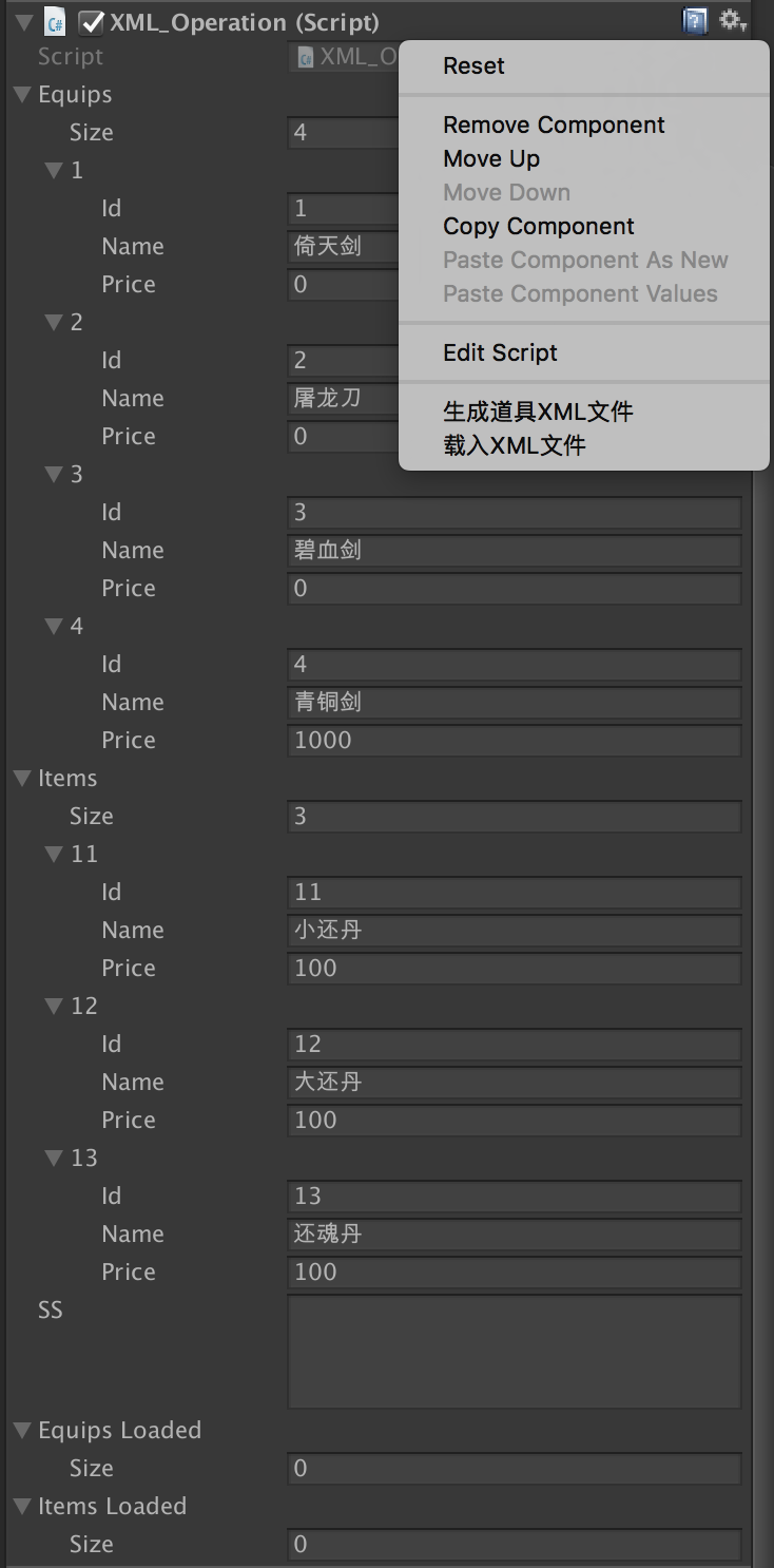 5.24 XML示例 - 图2