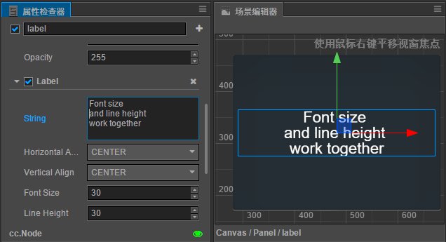 resize height