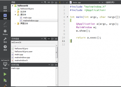 第1篇 Qt开发环境的搭建和hello world - 图14