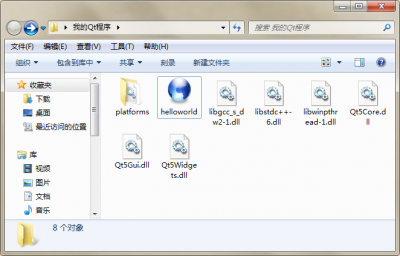 第1篇 Qt开发环境的搭建和hello world - 图22