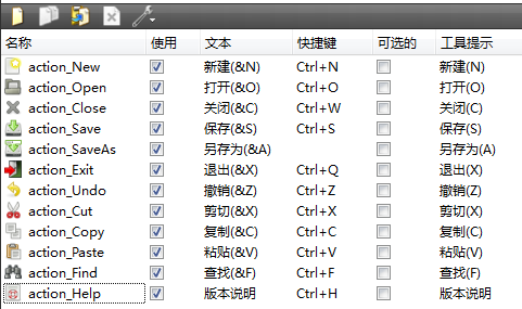 5-4 动作编辑器内容.png