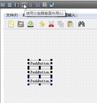 5-11分裂器部件.png