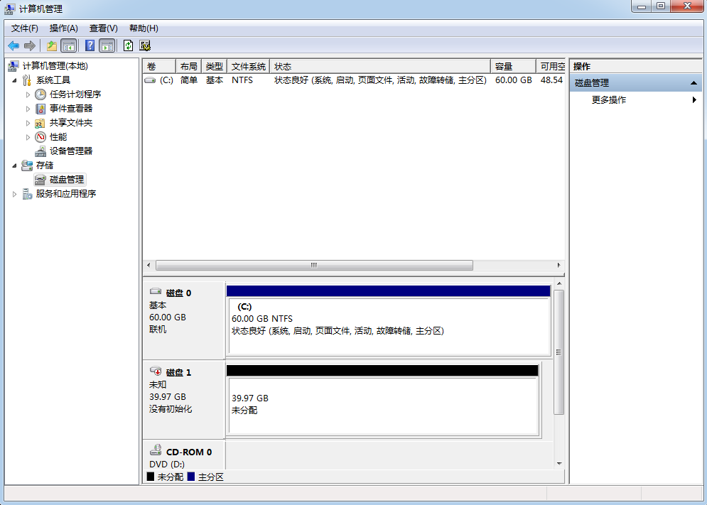 17.5 配置Windows客户端 - 图8