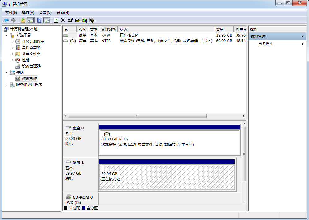 17.5 配置Windows客户端 - 图15