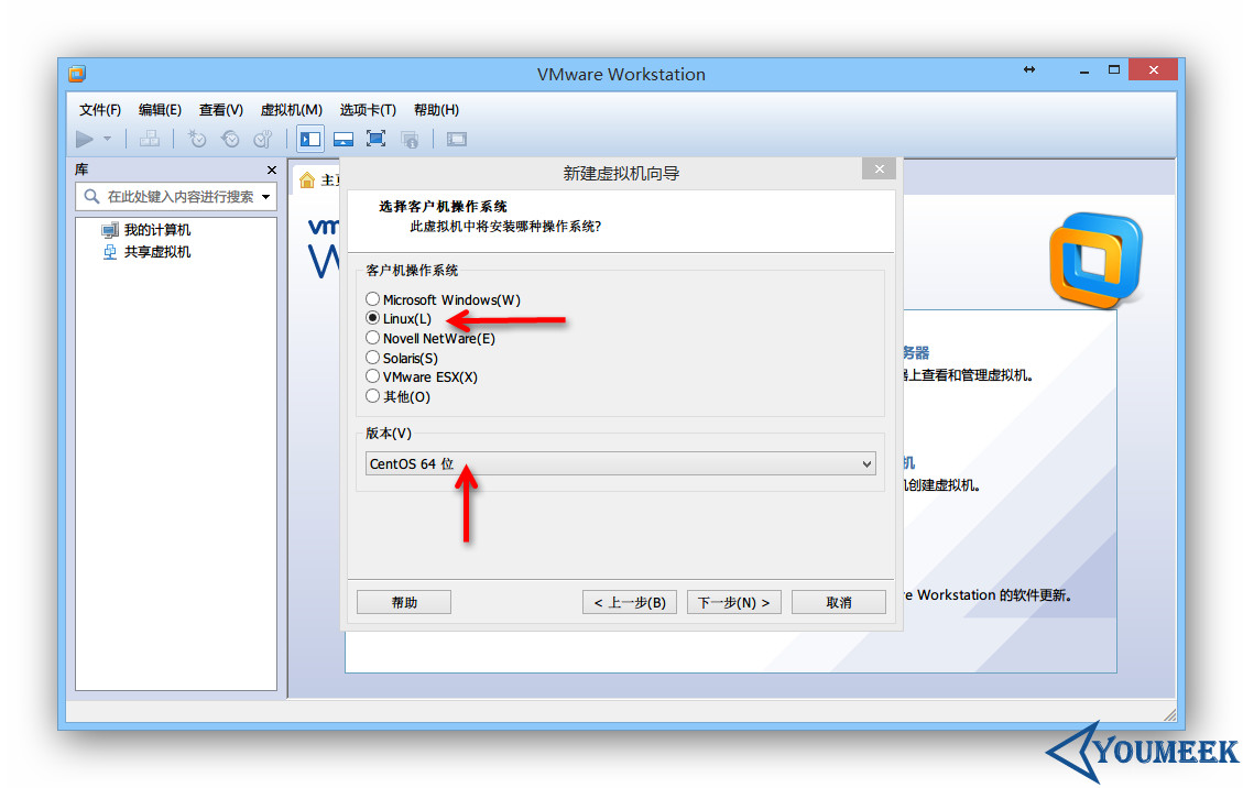 VMware 下安装